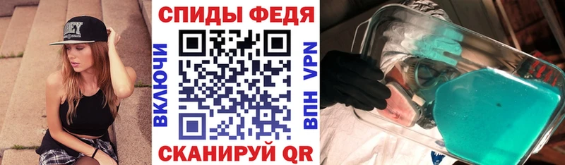 Amphetamine VHQ  как найти закладки  Избербаш 