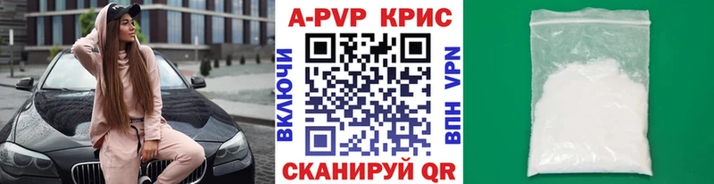 Alpha-PVP СК  Избербаш 