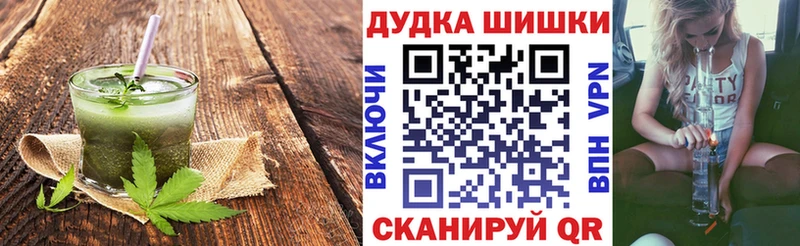 МЕГА онион  Избербаш  Canna-Cookies марихуана 