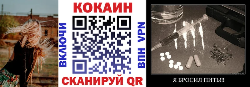 Кокаин 98% Избербаш