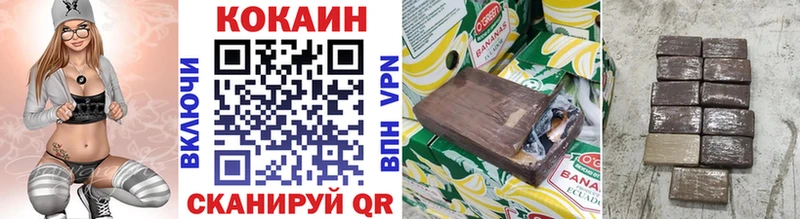 COCAIN FishScale Избербаш