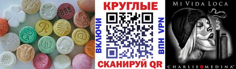ЭКСТАЗИ mix  где купить наркотик  Избербаш 