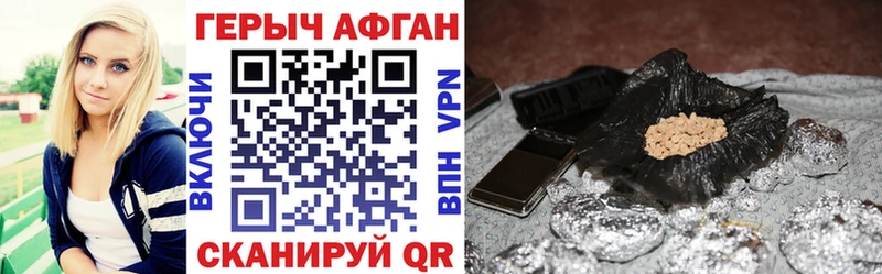 купить наркоту Избербаш Героин белый