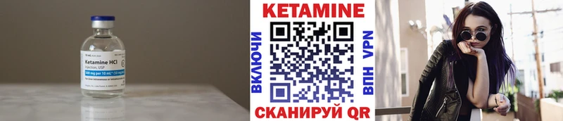 КЕТАМИН ketamine  закладки  Избербаш 
