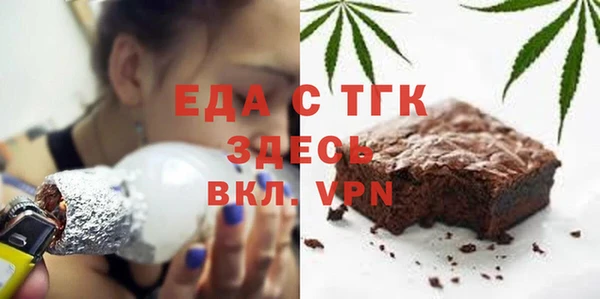 mdpv Абдулино