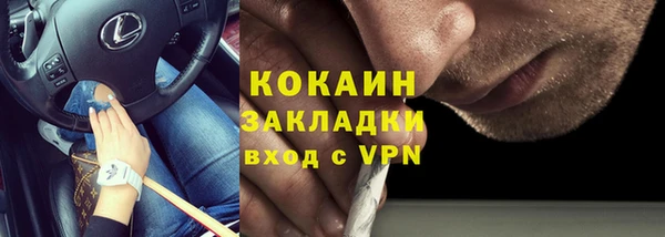 mdpv Абдулино