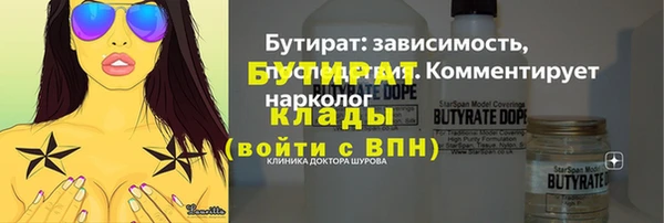 гидра Абаза