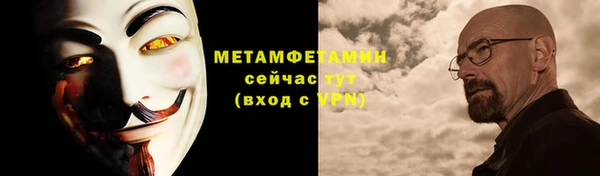mdpv Абдулино