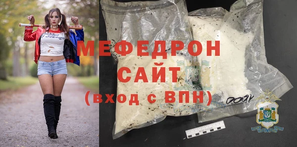гидра Абаза