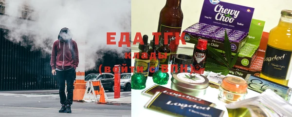 каннабис Абинск