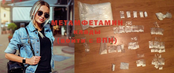 mdpv Абдулино