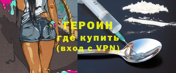 mdpv Абдулино