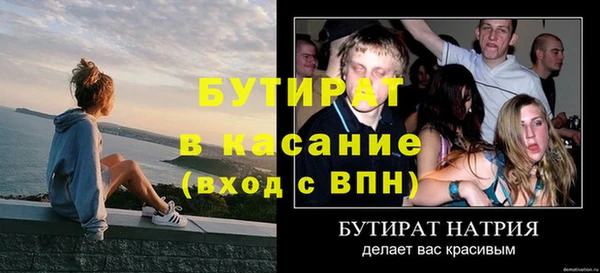 гидра Абаза