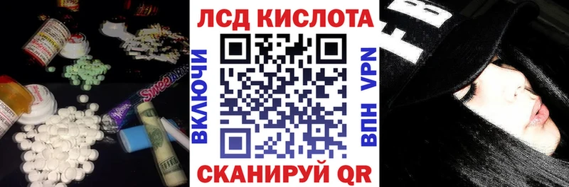 ЛСД экстази ecstasy  Избербаш 