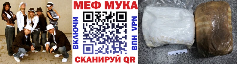 маркетплейс как зайти  Избербаш  Меф 4 MMC 