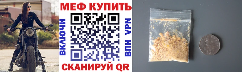 МЕФ мука Избербаш