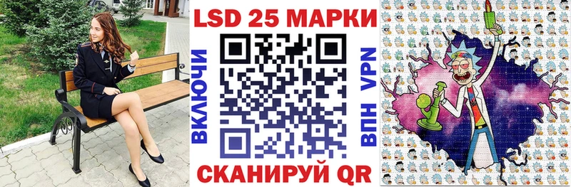 Марки N-bome 1,5мг Избербаш