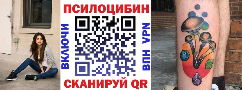 купить  цена  Избербаш  Галлюциногенные грибы ЛСД 